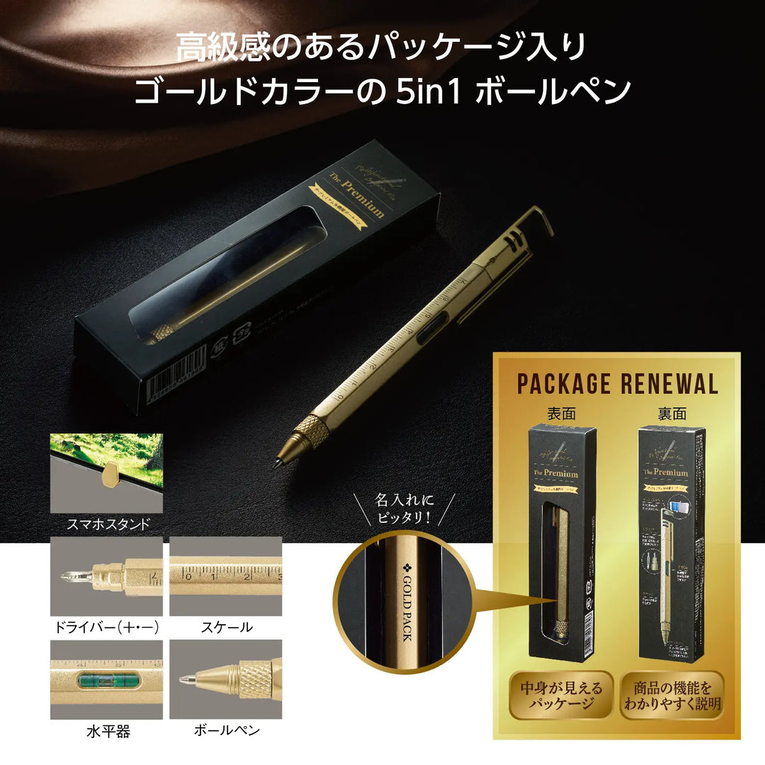 "ザ・プレミアム 多機能ボールペン、スマホスタンド付ゴールドボディ"