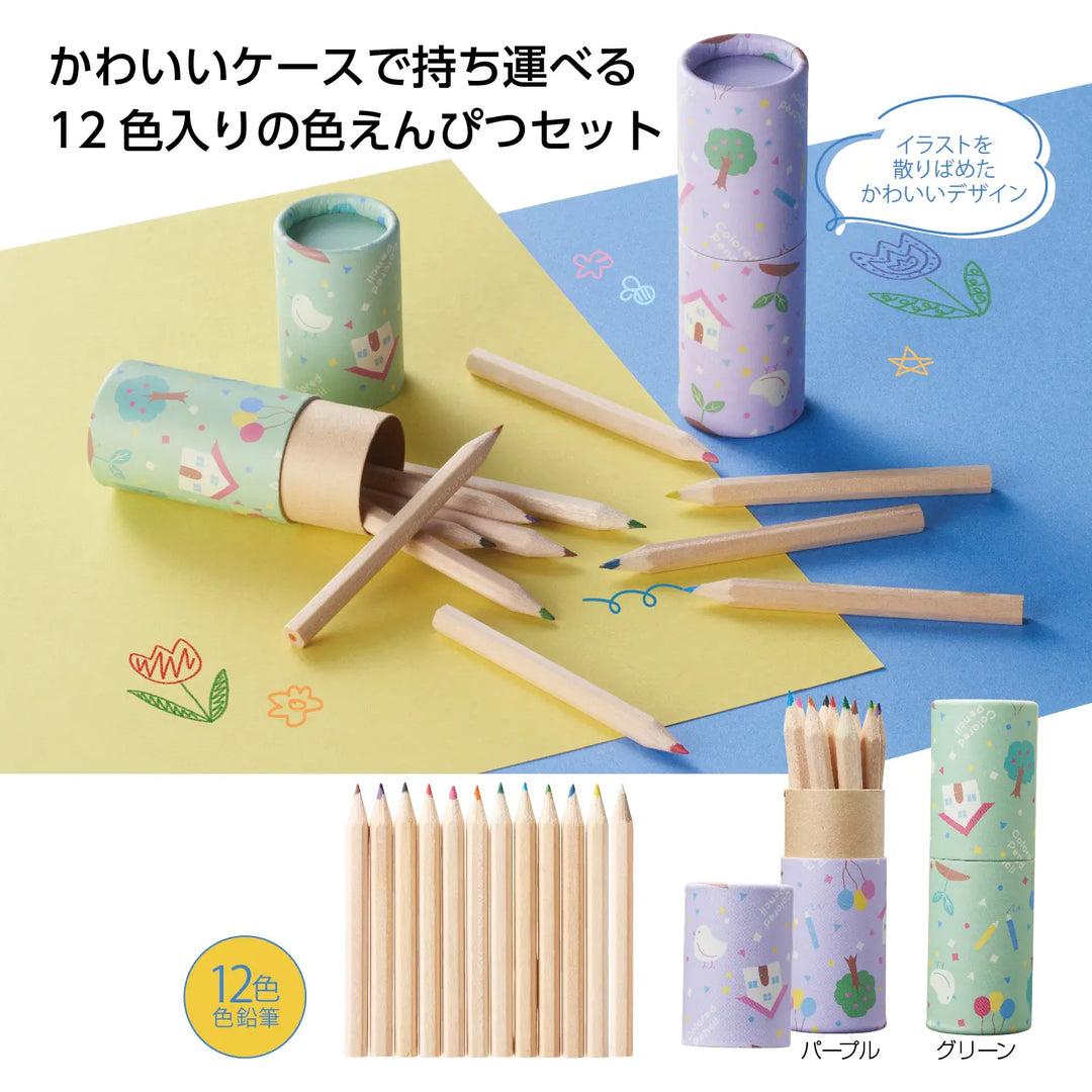 12カラーえんぴつセット、筒状ケース入、子どもに人気のデザイン、木製