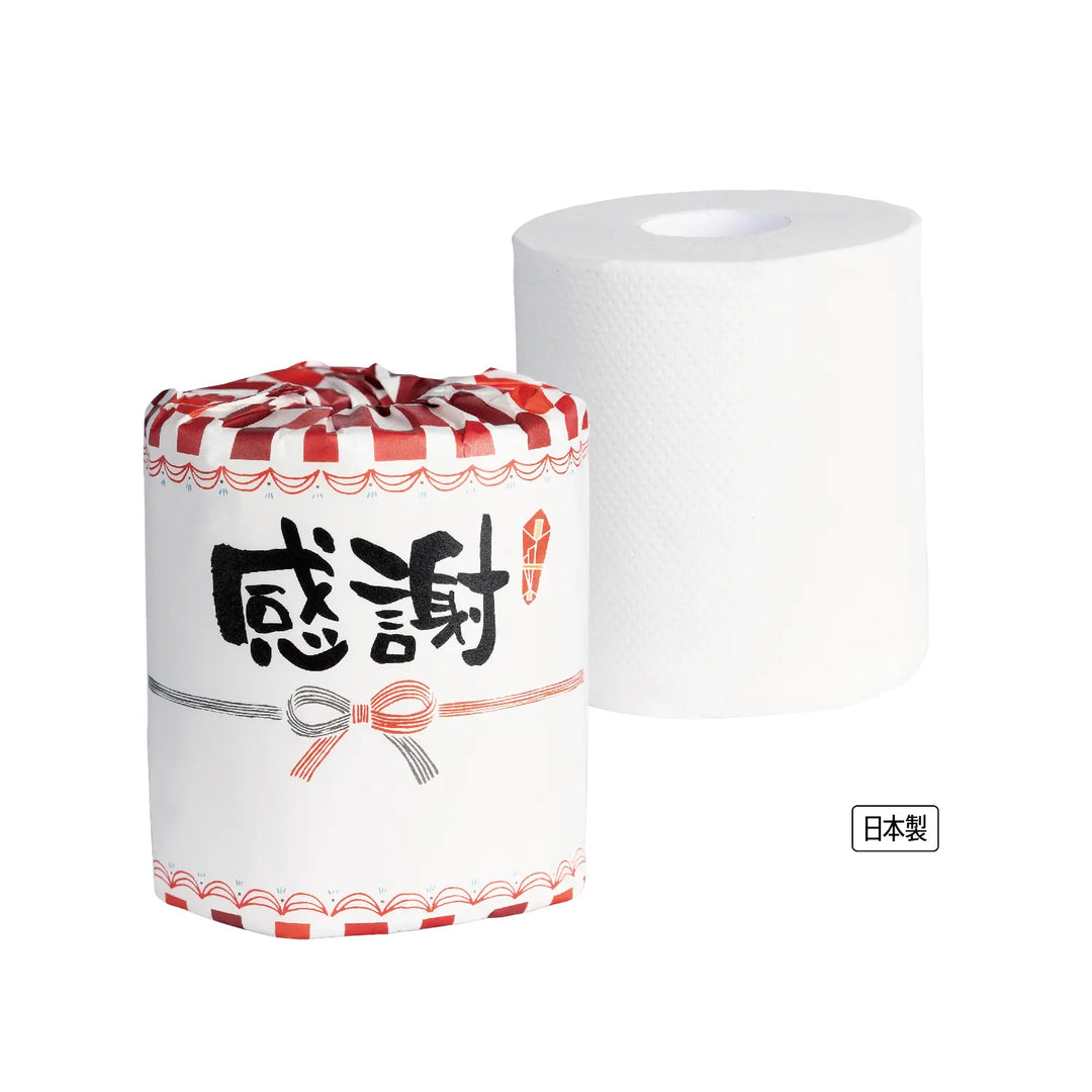 感謝トイレットロール 再生紙100% 柔らかい高品質 白くて感謝デザイン