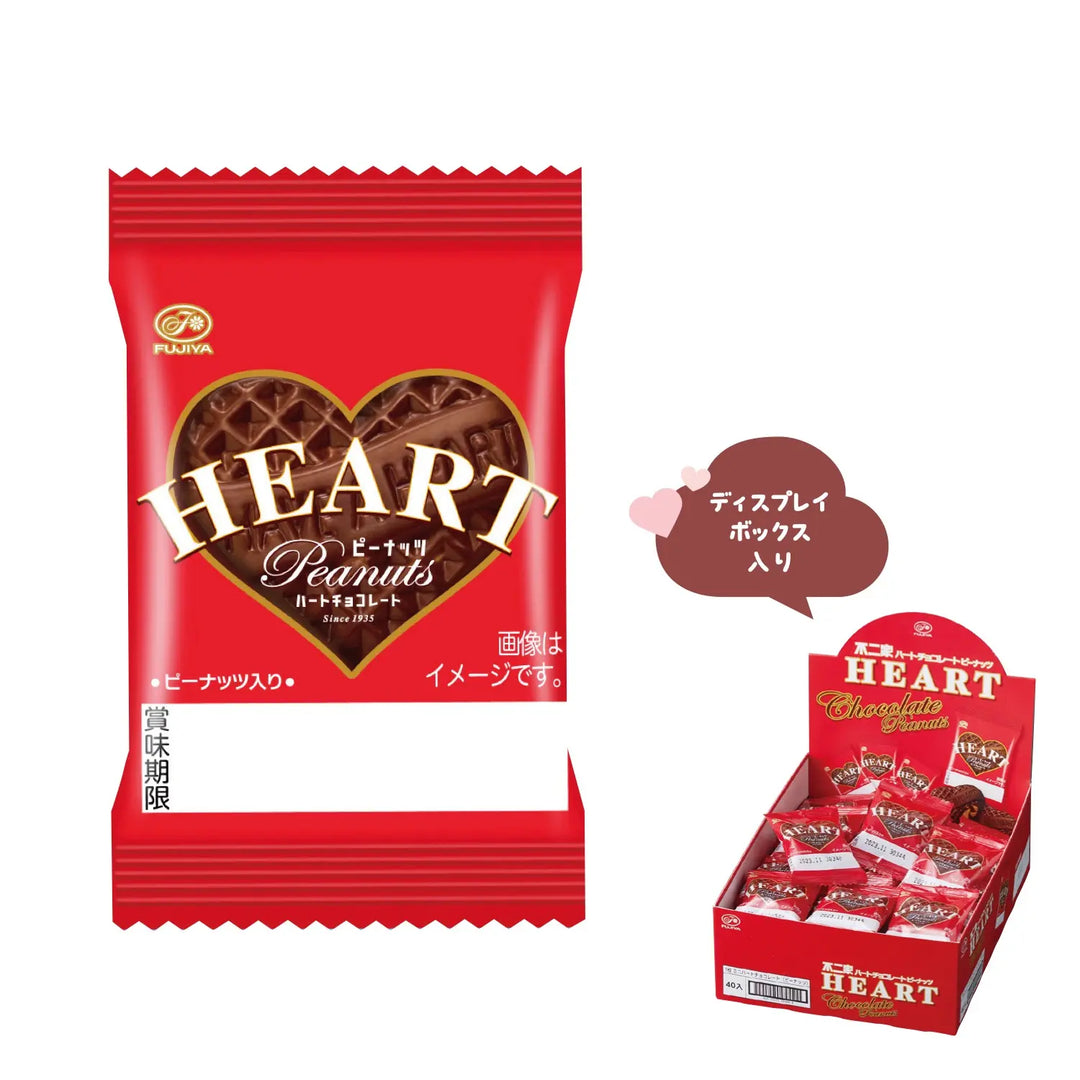 不二家 ミニハートピーナッツチョコレート、香ばしいピーナッツ入りハート型チョコ