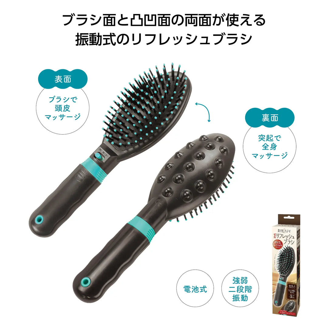 リラフィ電動リフレッシュブラシ、頭皮用振動調整可能ブラシ、ABS素材