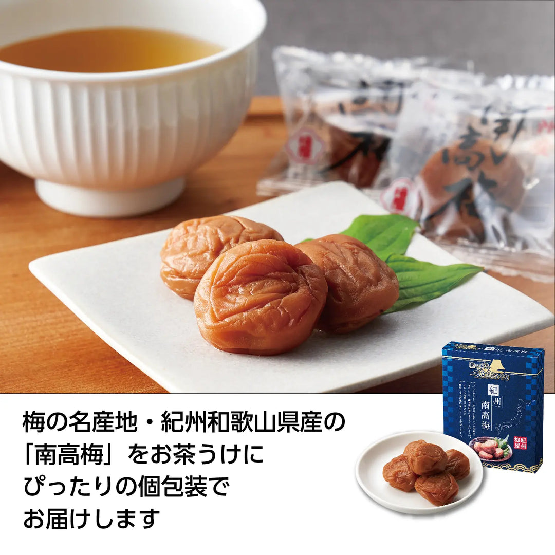紀州南高梅5粒のはちみつ味、化粧箱入りで個包装、酸味と甘みが絶妙