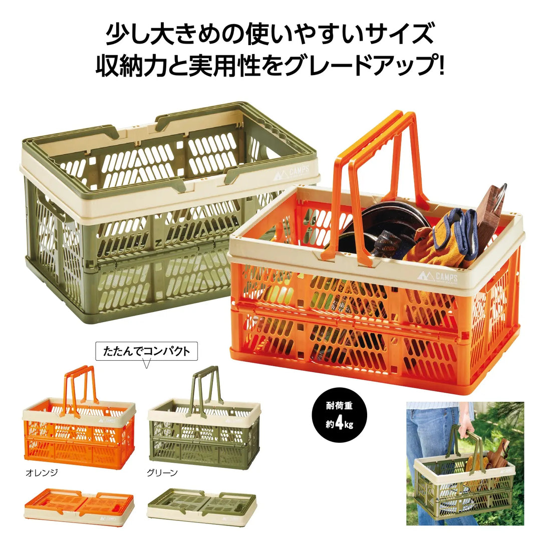 キャンプス 折りたたみラージバスケット オレンジ・グリーン アウトドア収納用