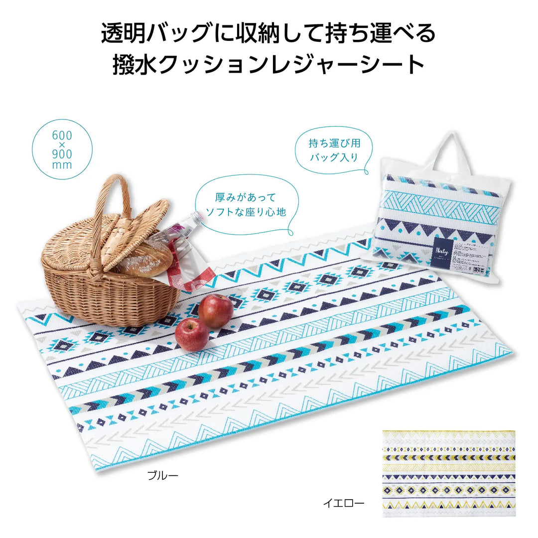 ネイティ クッションレジャーシート、アウトドア用、PP・PE素材、2色展開