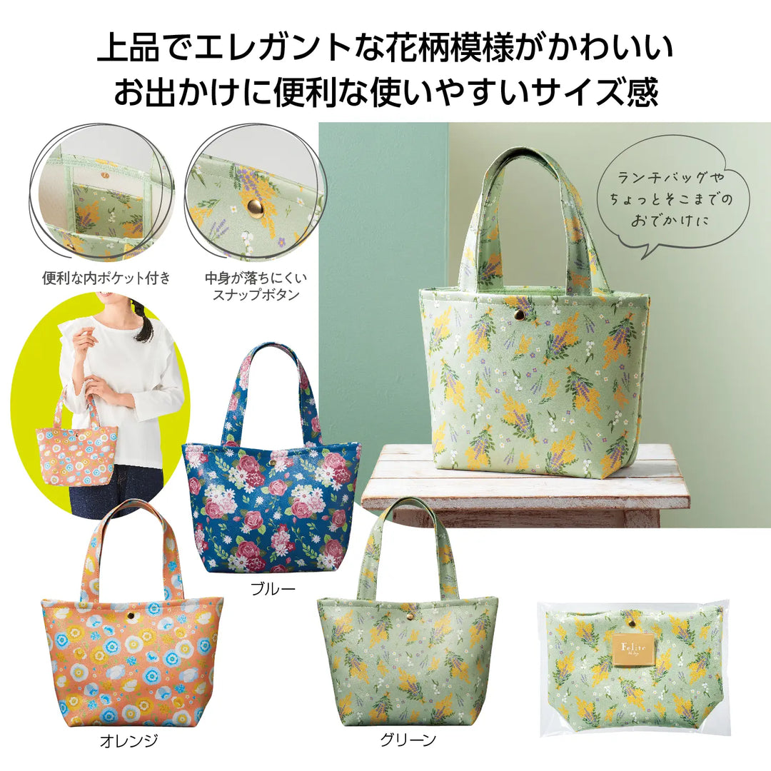 フェリテ トートバッグ、エレガントな花模様、3色展開、ポリウレタン製
