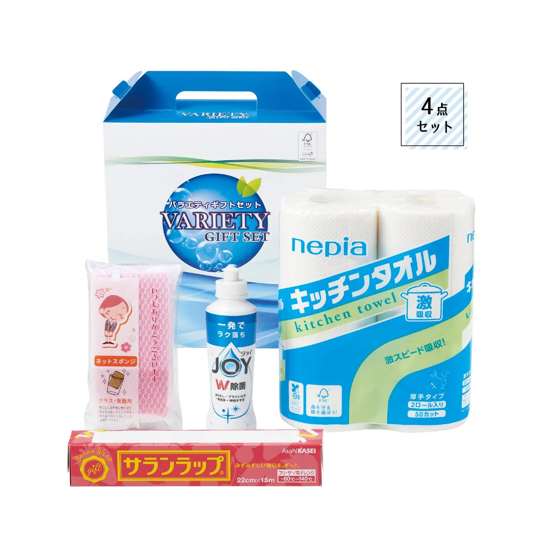 まるごと便利なキッチンギフトセット - 日用品詰め合わせギフト