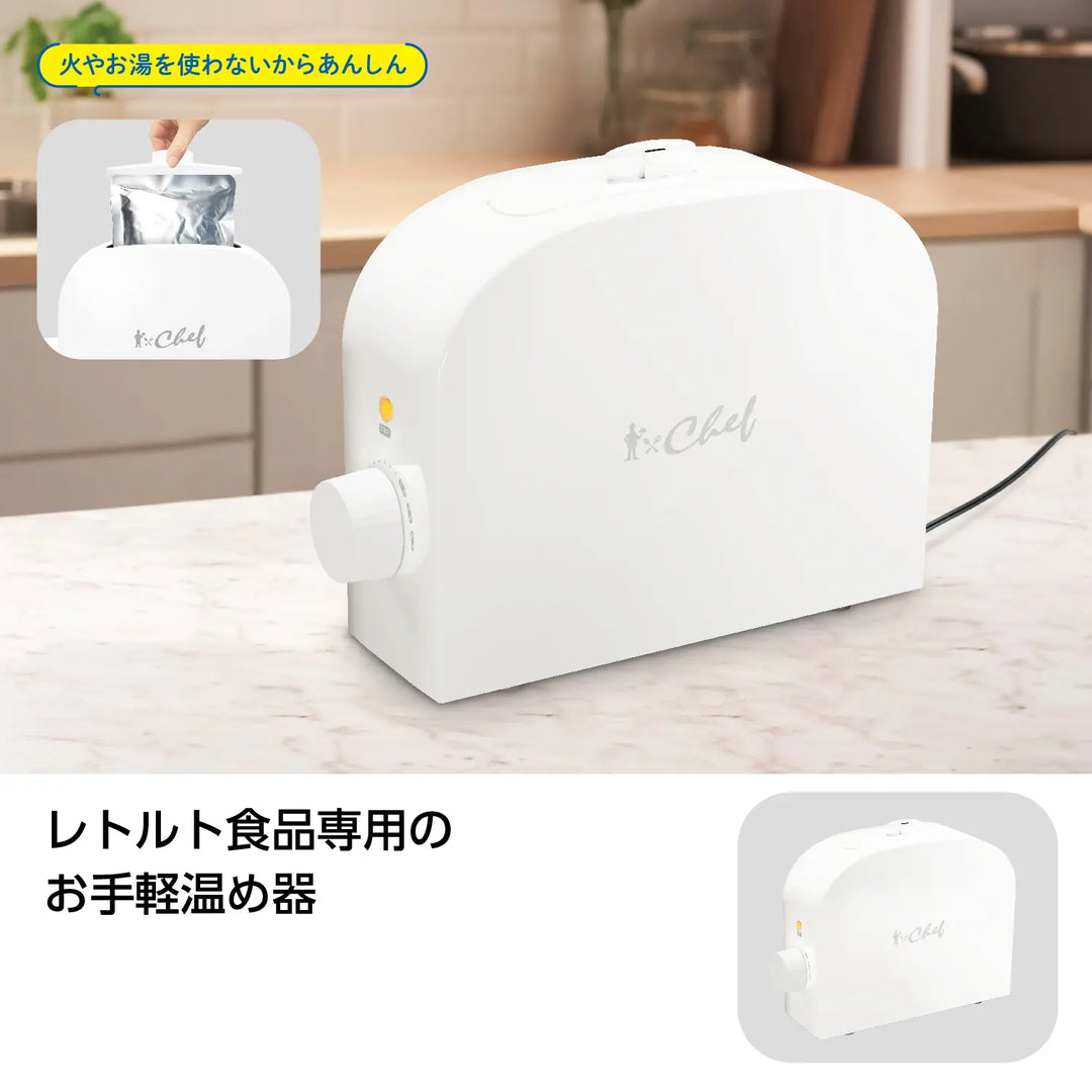 "CHEFわが家はレトルト屋さん: 火不要でレトルト温め革命、便利なタイマー付き"