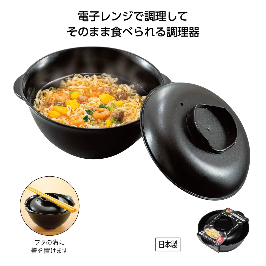 "電子レンジ調理器 ミニラーメン用PP製お椀、日本製簡単調理器具"