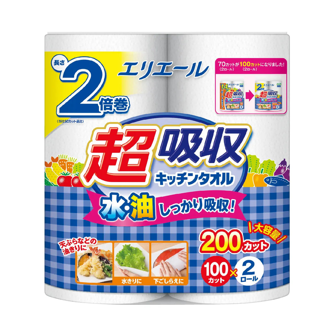 エリエール 超吸収キッチンタオル2ロール、丈夫で水・油をしっかり吸収
