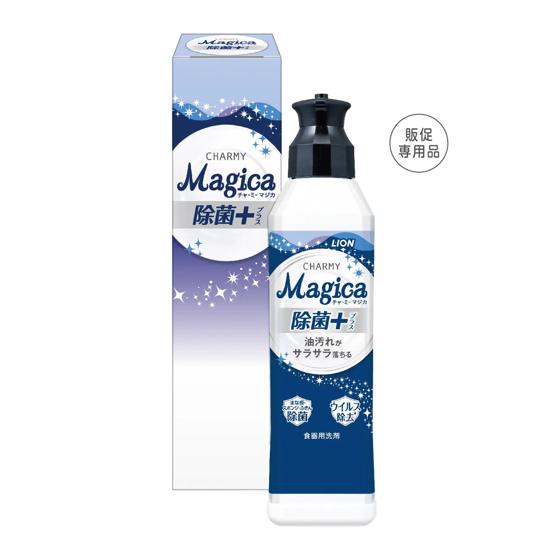 チャーミーマジカ220ml 箱入 除菌プラス, ナノ洗浄で油汚れや除菌に最適な食器用洗剤