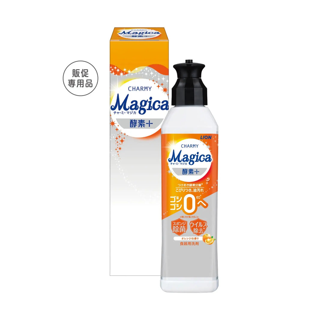 "チャーミーマジカ220ml 箱入 酵素+オレンジの香り、ナノ洗浄で油汚れも落とす食器用洗剤"