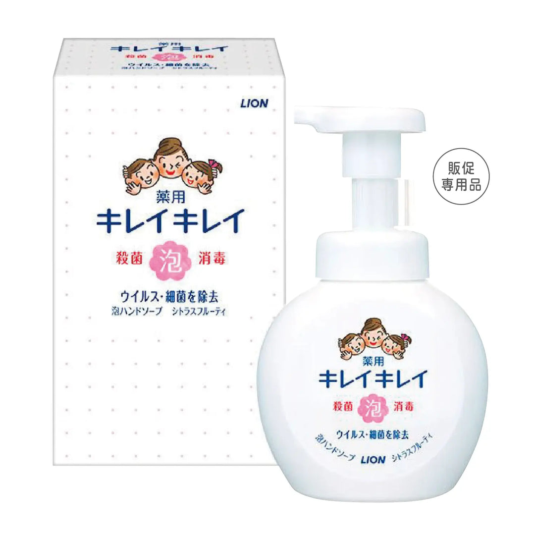 キレイキレイ 薬用泡ハンドソープ250ml箱入 抗菌ポンプで手肌を守る