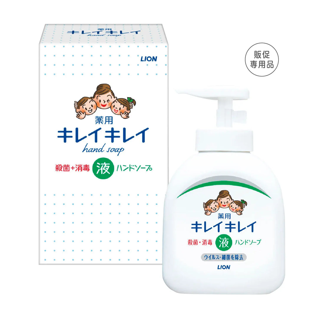 キレイキレイ 薬用液体ハンドソープ250ml 箱入 殺菌・清潔・泡立ちが良い