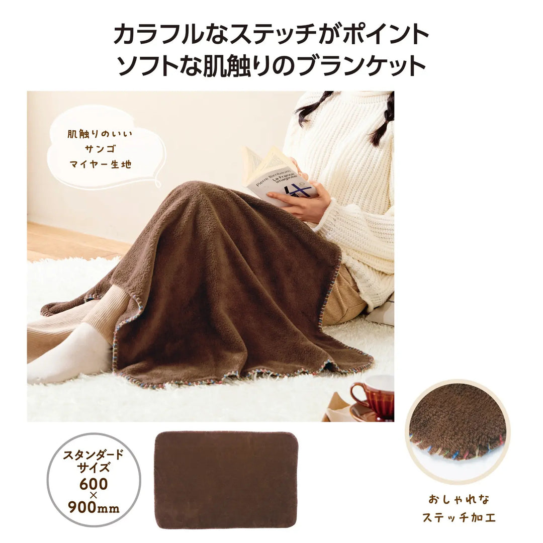 カラフルステッチふんわりブランケット、ポリエステル素材、かわいいデザイン
