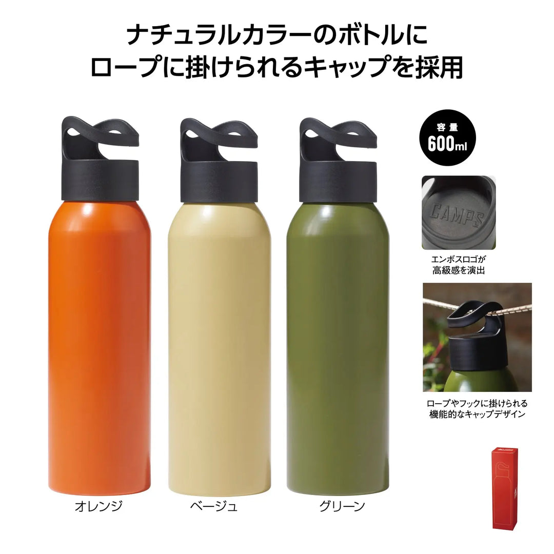 キャンプス フックループアルミボトル600ml 軽量 持ち運び便利 アウトドア最適