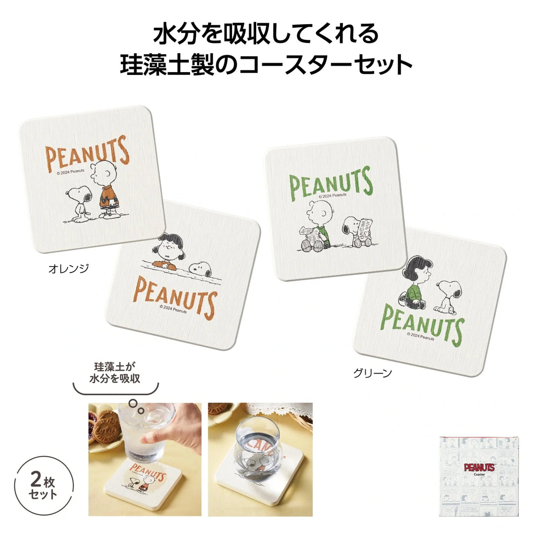 スヌーピー まねっこ珪藻土コースター、心和むイラスト、吸水性抜群