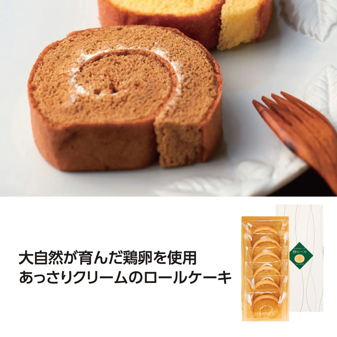 国産たまご使用のたまごロールケーキコーヒー味、風味豊かで贅沢な一品