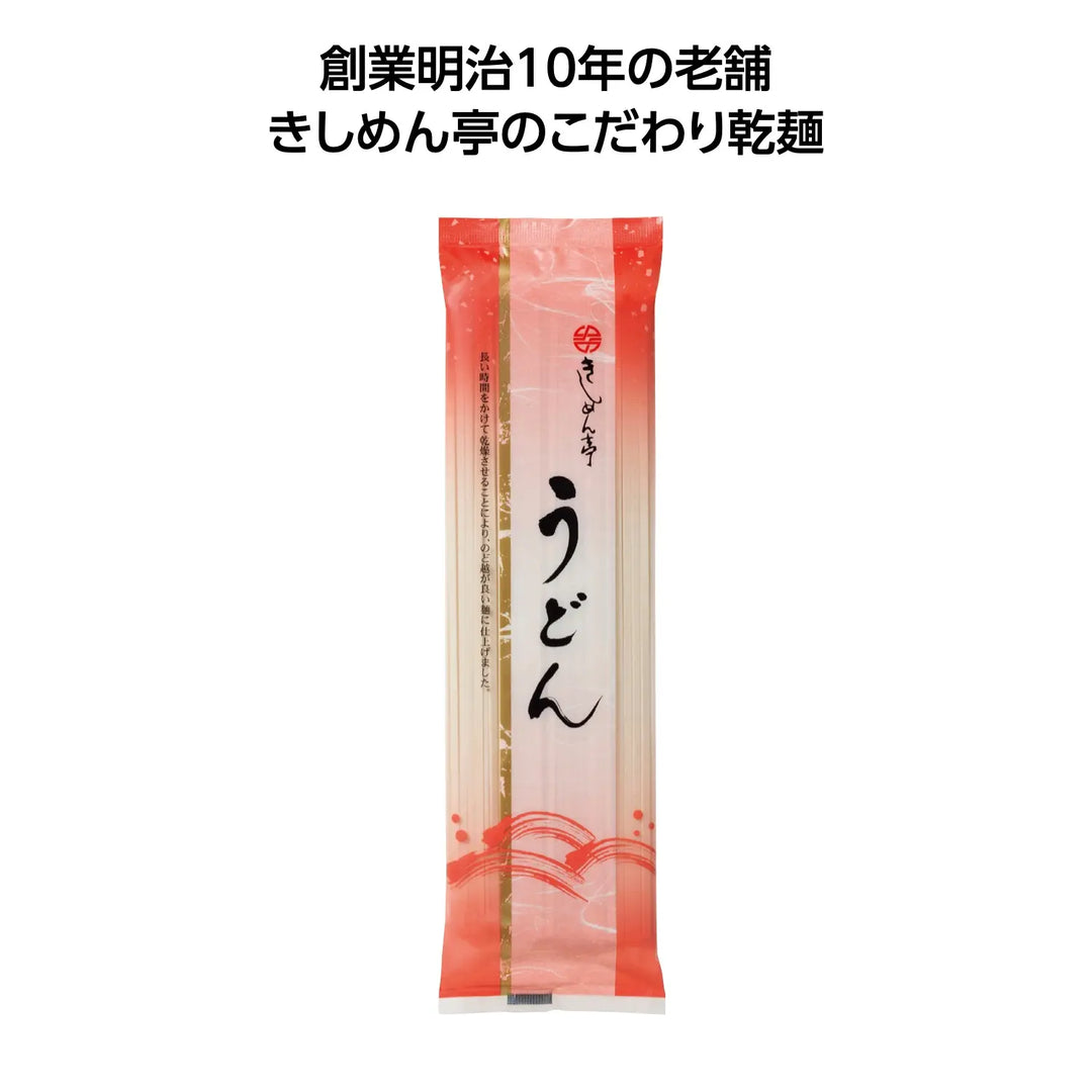 きしめん亭の麺 うどん、のど越し爽やかな乾燥うどん220g、日本製