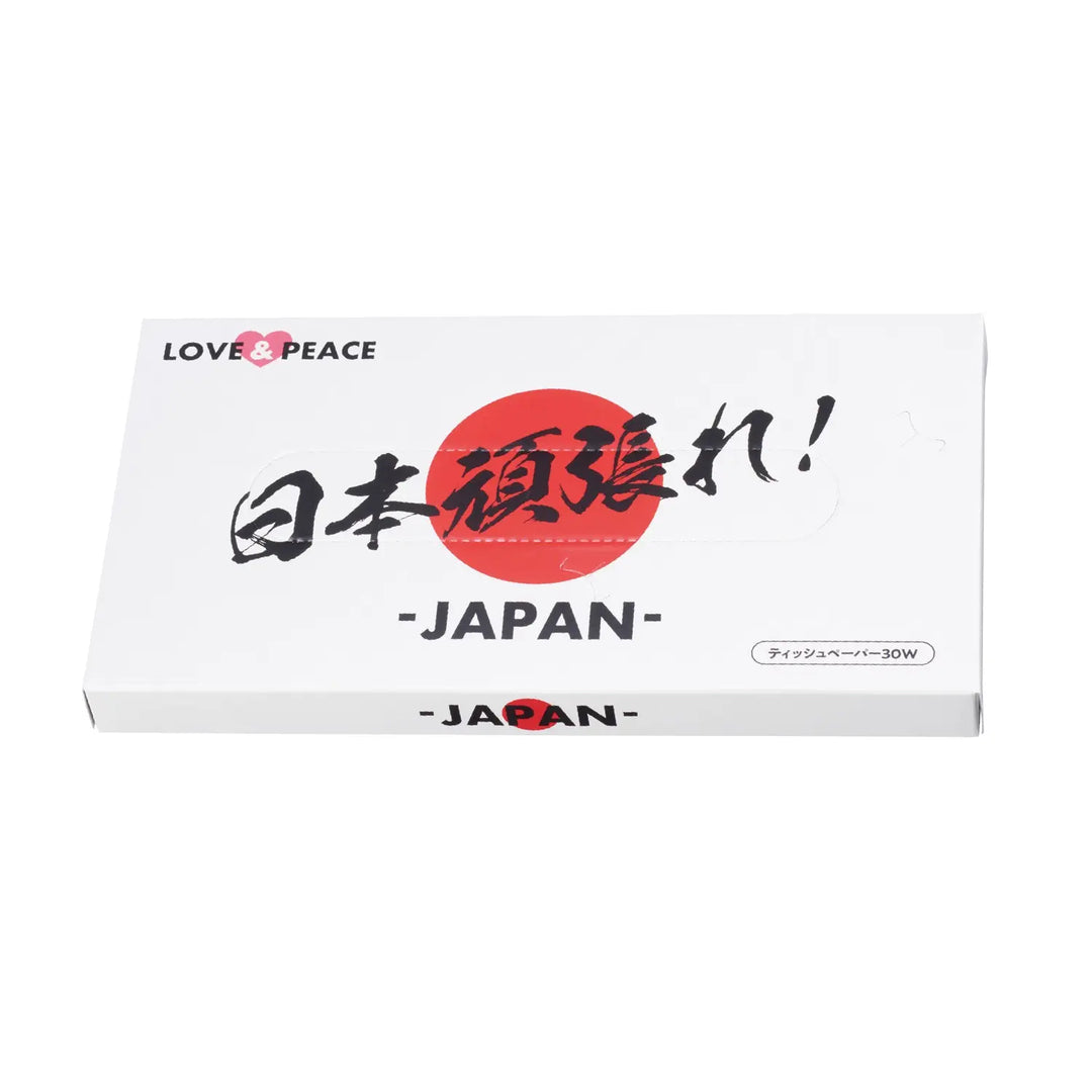 "日本頑張れ!BOXティッシュ30W パルプ製 化粧箱入り 日本応援アイテム"