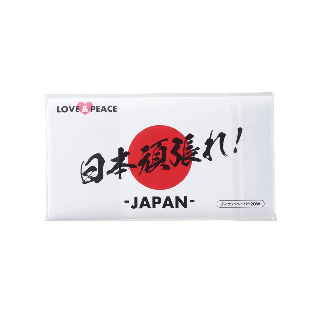 "日本頑張れ!ティッシュ20W、スポーツや震災復興に活用できる応援アイテム"