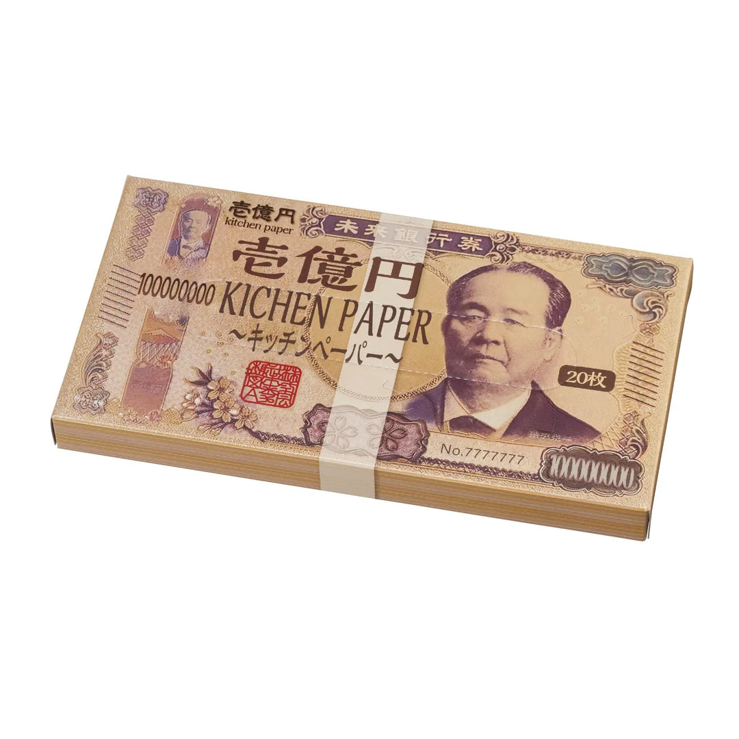 新壱億円BOXキッチンペーパー20枚入・パルプ素材の化粧箱商品