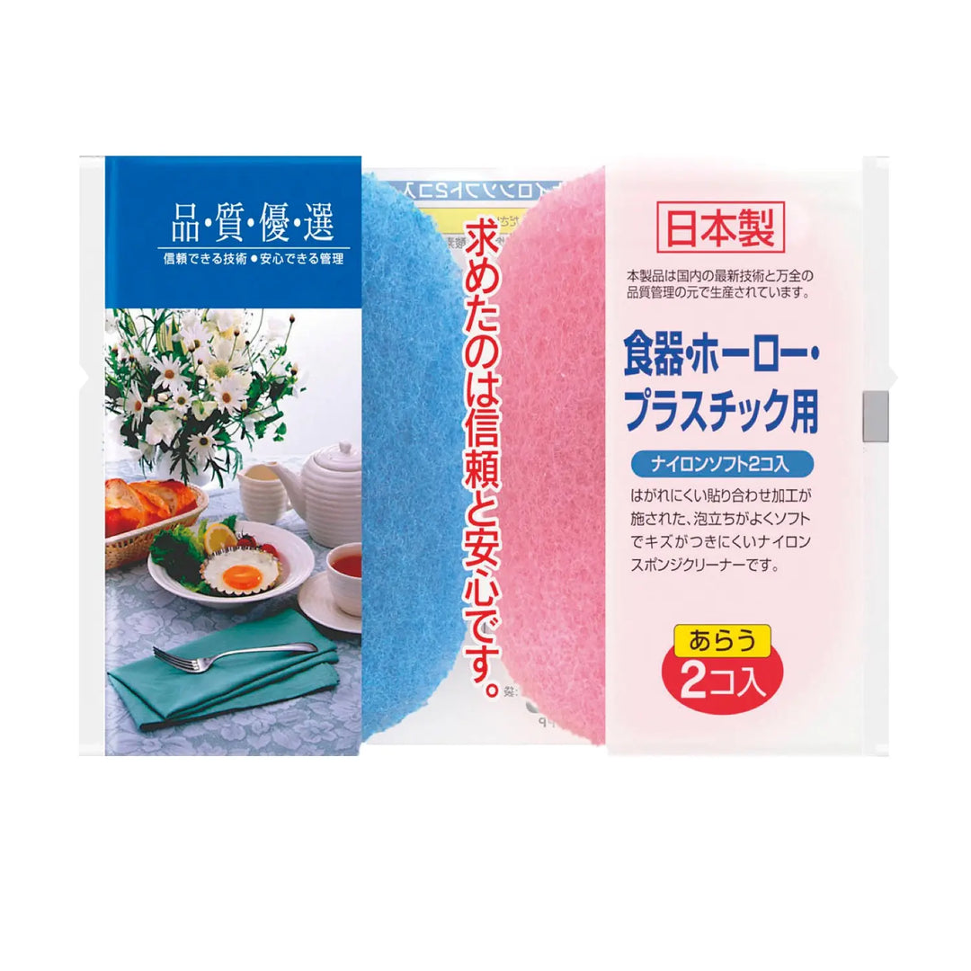 品質優選 ソフトスポンジ2個入 日本製 研磨剤不使用で食器を優しく洗浄