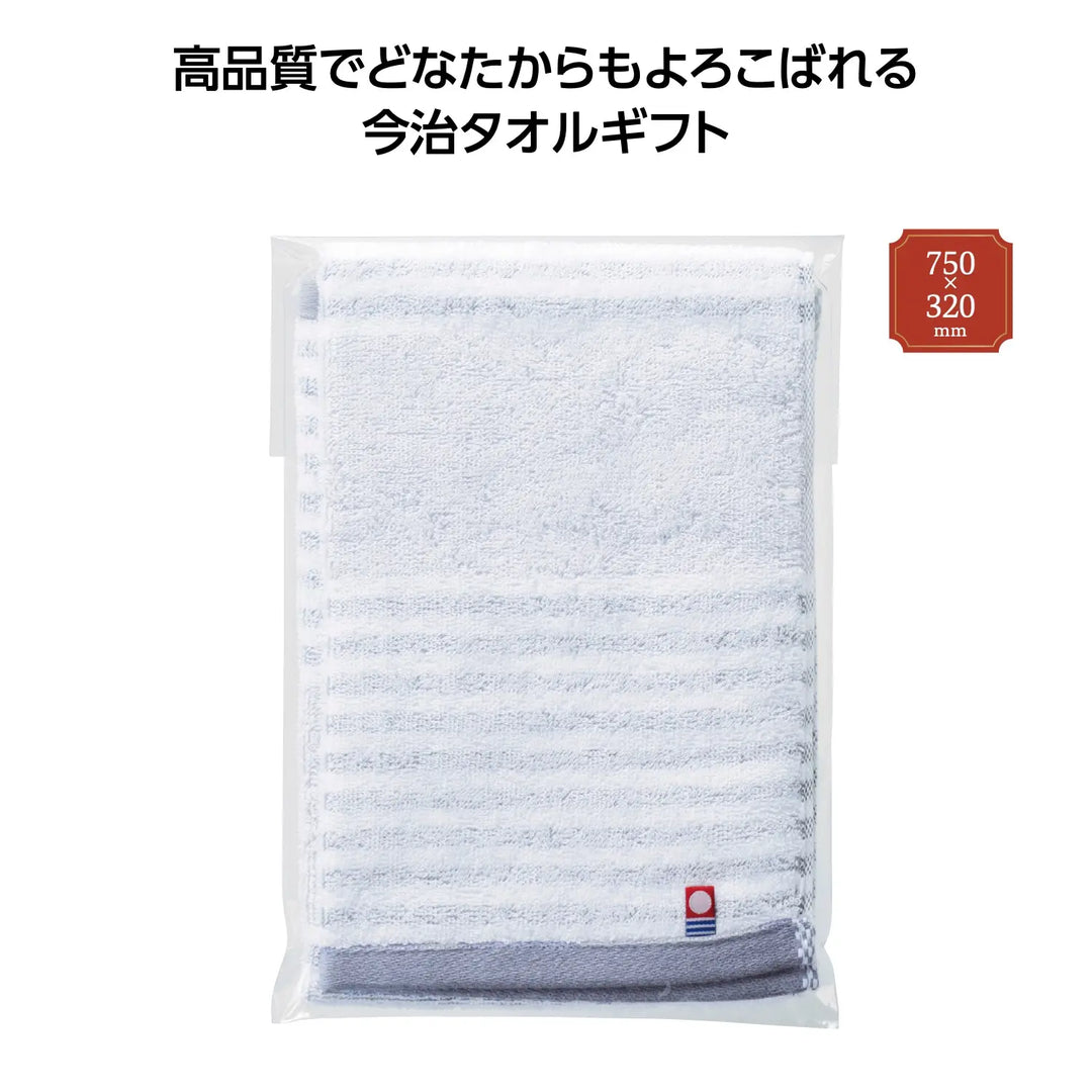 "今治 ニューモンファボリ フェイスタオル 高品質綿使用 マルチストライプデザイン"