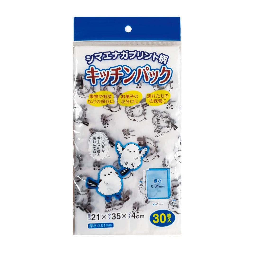 シマエナガ柄 キッチンパックM30P、可愛いデザインで食品保存に最適