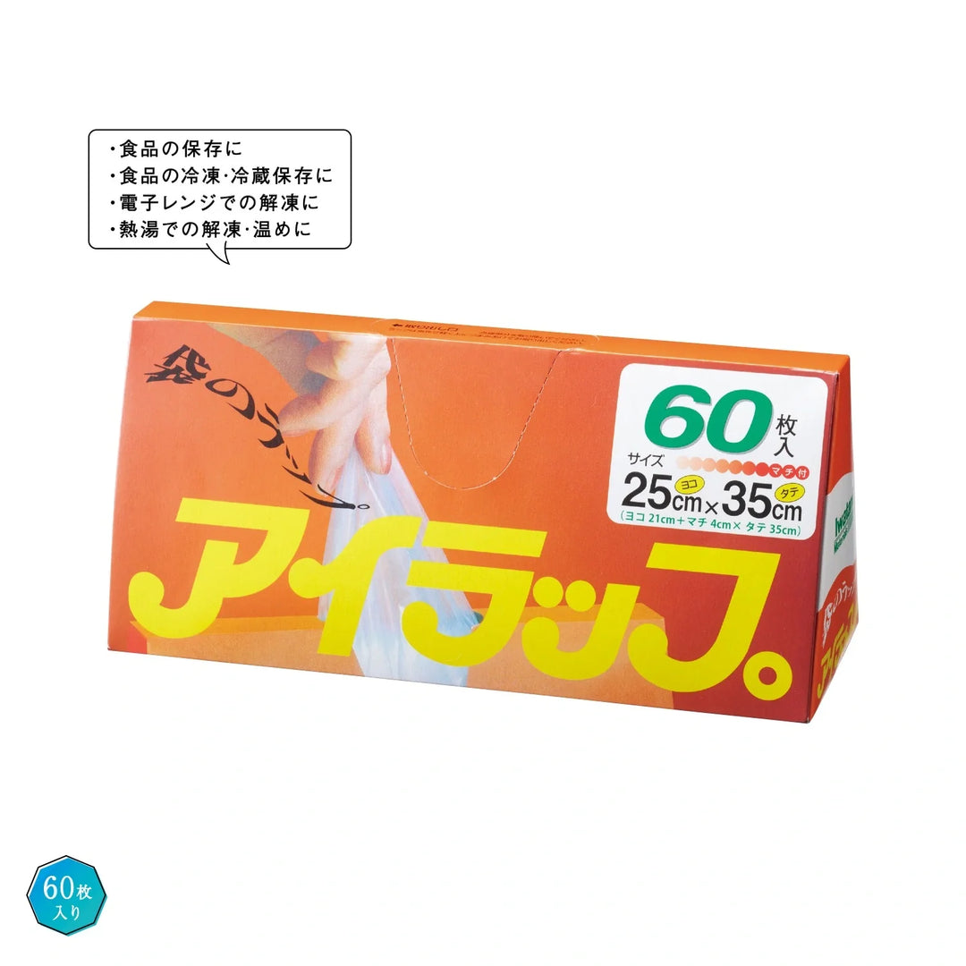 アイラップ60枚入、清潔包装に便利なPE素材のキッチンラップ、日本製