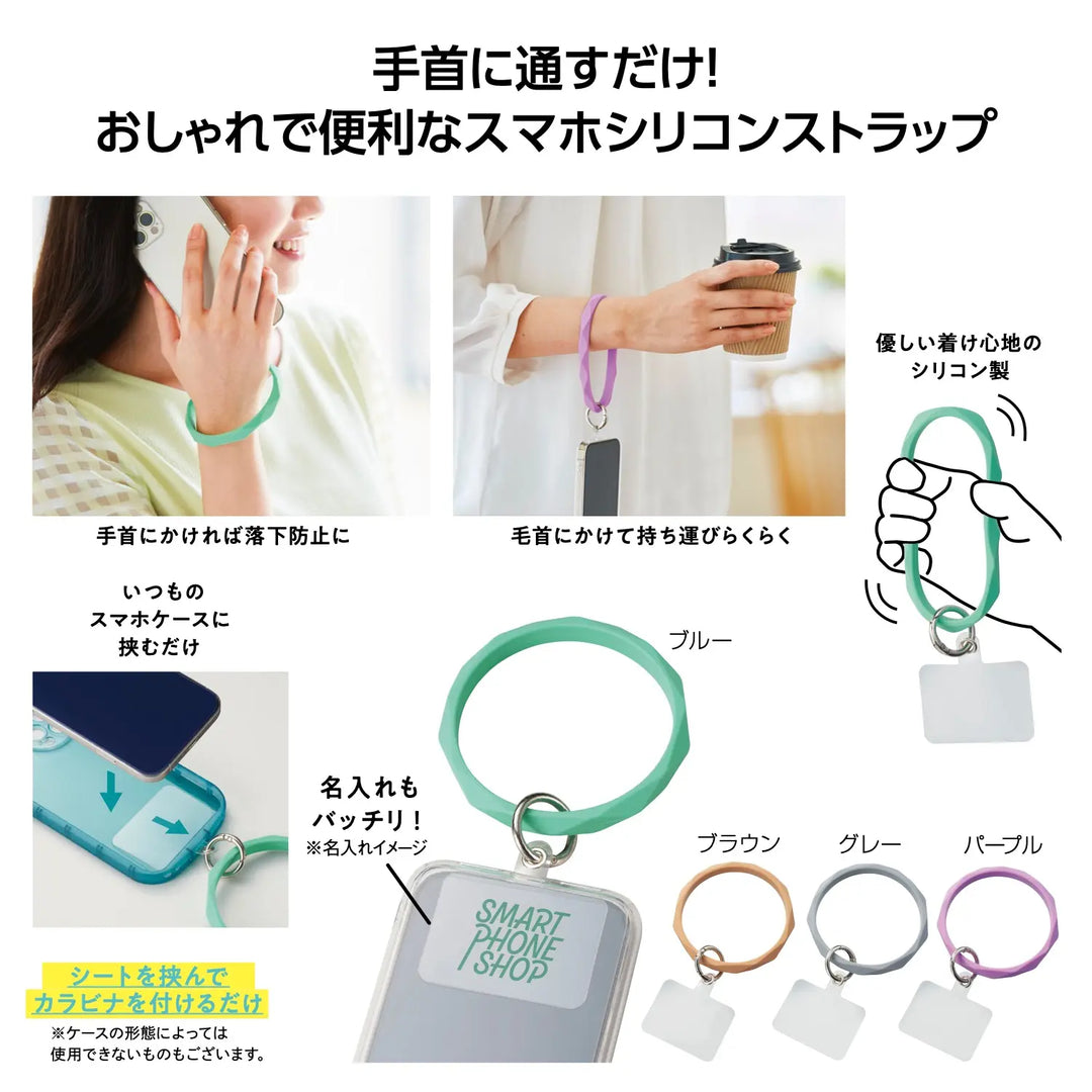 ダイヤリング スマホハンドストラップ、シリコン製、4色展開、落下防止用