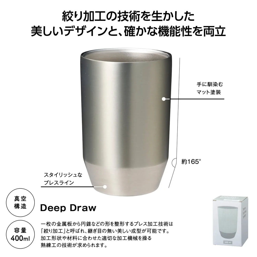 "真空保冷温タンブラー400ml ソロ(シルバー) ステンレス製 おしゃれデザイン"