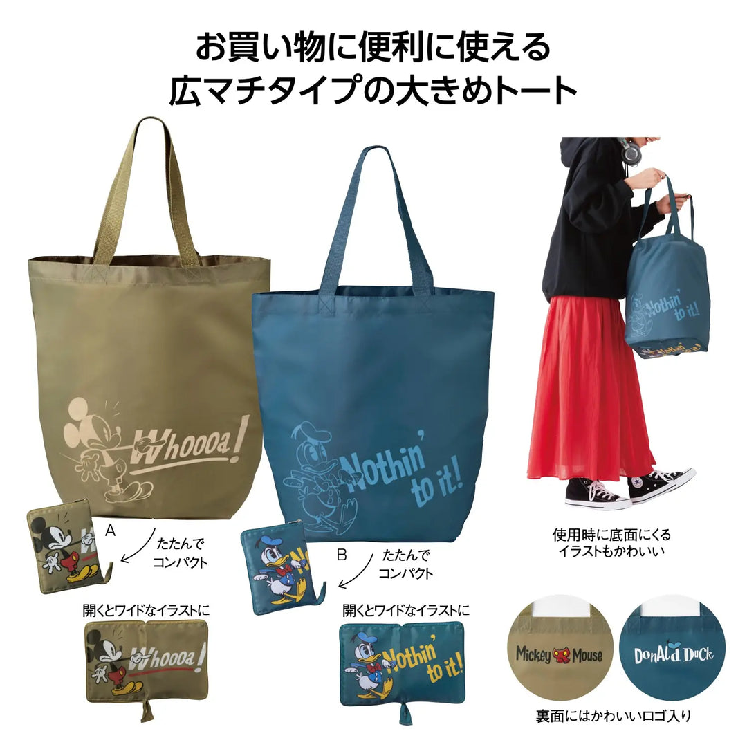 ミッキー&ドナルド デイリートート、収納可能なポリエステル製トートバッグ