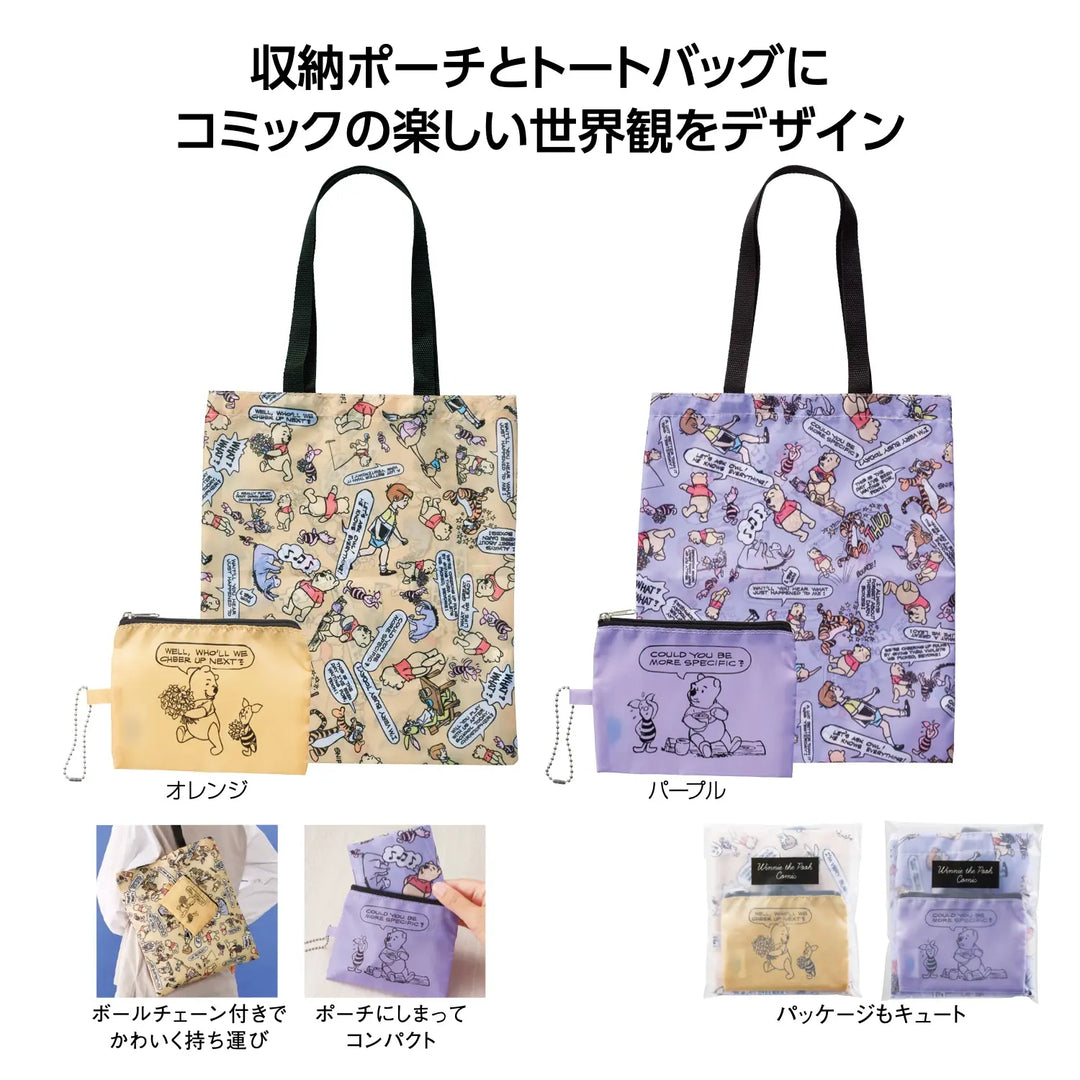 プーさん ポーチ付トート 大人向けコミックデザイン ポリエステル製 バッグ