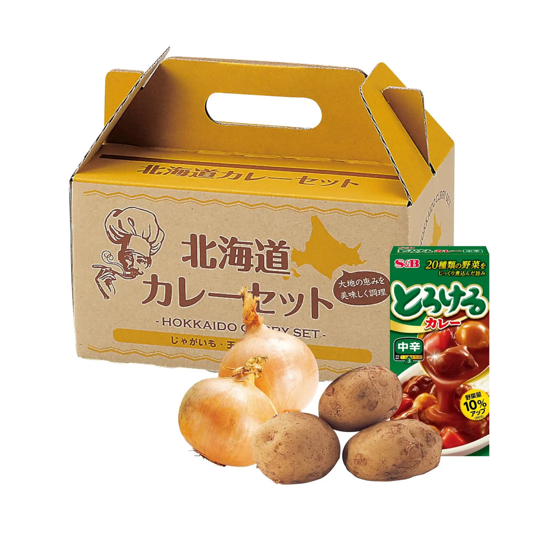 北海道じゃがたまカレーセット、風味豊かな北海道産素材の贅沢カレーセット