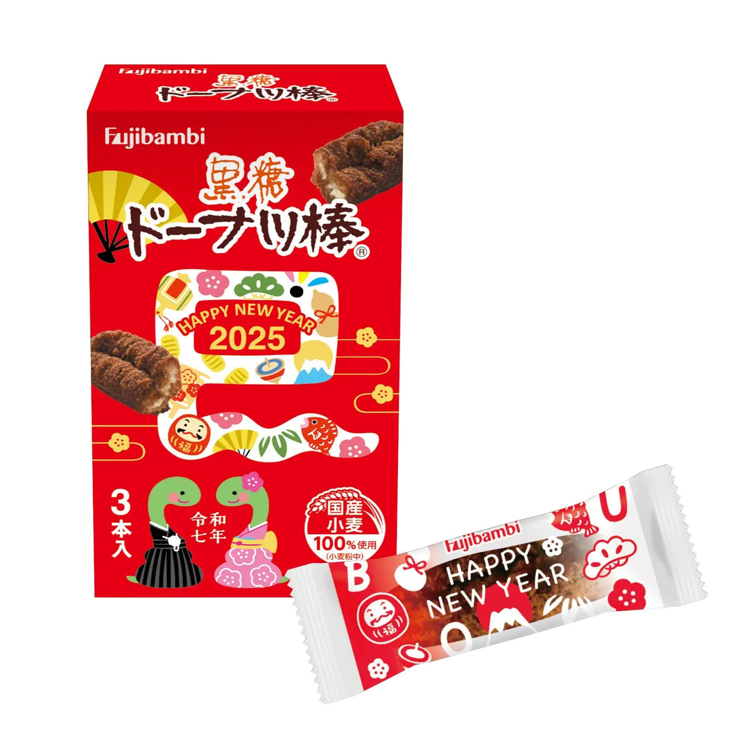 2025迎春黒糖ドーナツ棒3本入 化粧箱入り 干支デザイン 年末年始に最適