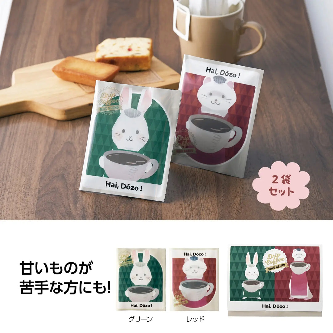`感謝の気持ちドリップコーヒー2袋セット、かわいい動物デザインBOX入り`