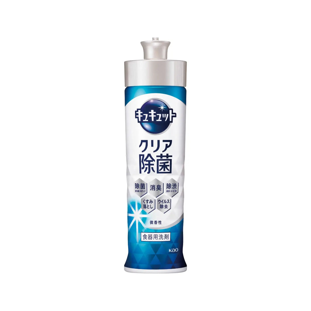 キュキュット クリア除菌 220ml 日本製 油汚れを泡で分解し除菌可能