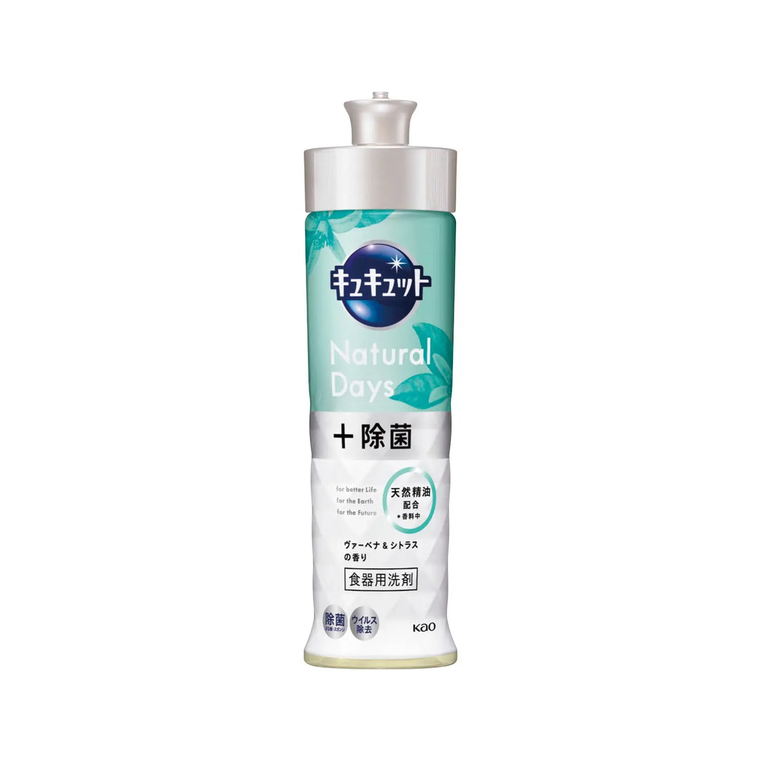 キュキュット 除菌ヴァーベナ&シトラス 220ml 泡で油汚れを分解し除菌