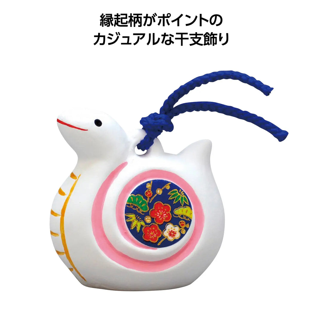 吉兆干支土鈴 巳(中) 陶器製縁起物 幸運を祈る干支デザイン 66×64×39mm