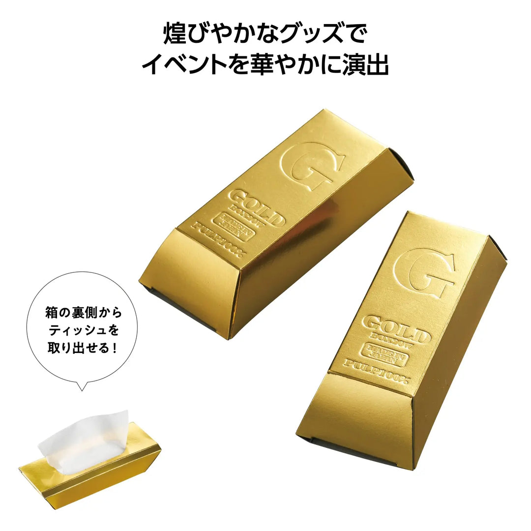 "ミニゴールドバーティッシュ20W、豪華な金塊モチーフ、化粧箱入り、パルプ製"