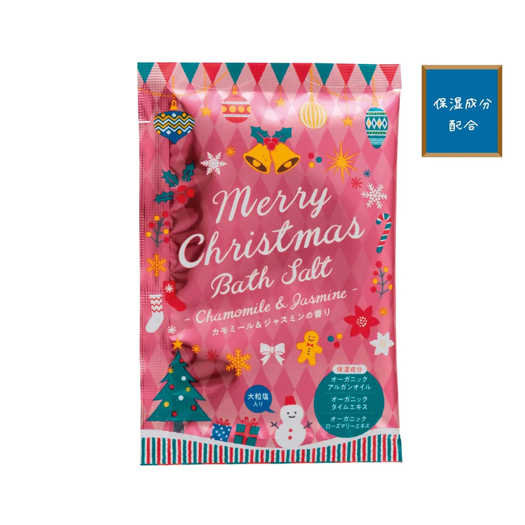 バスソルト メリークリスマス クリスマスデザインの可愛い日本製入浴剤