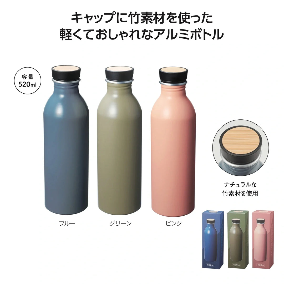 バンブーリッド アルミボトル520ml 環境配慮竹キャップ 軽量デザイン