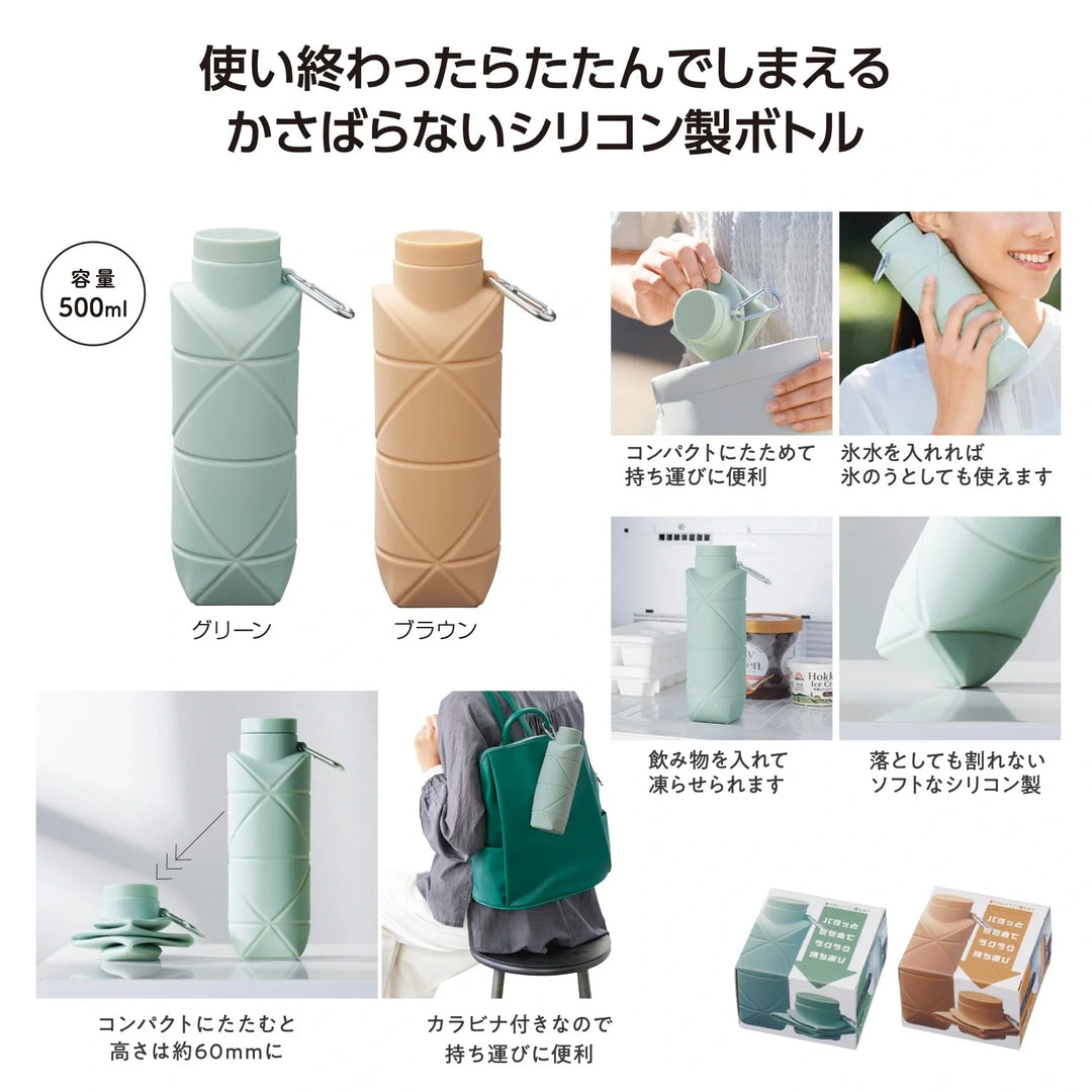 パタメル折り畳みシリコンボトル、コンパクトでアウトドアに最適、2色展開