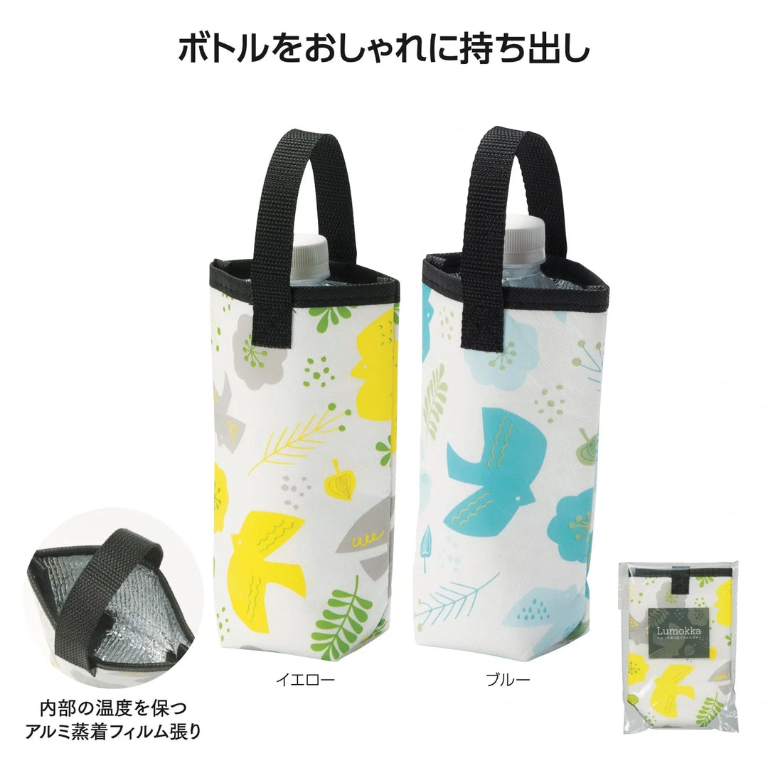 ルモッカ 保冷温ボトルホルダー 北欧風デザイン、PP/アルミ素材、2色展開