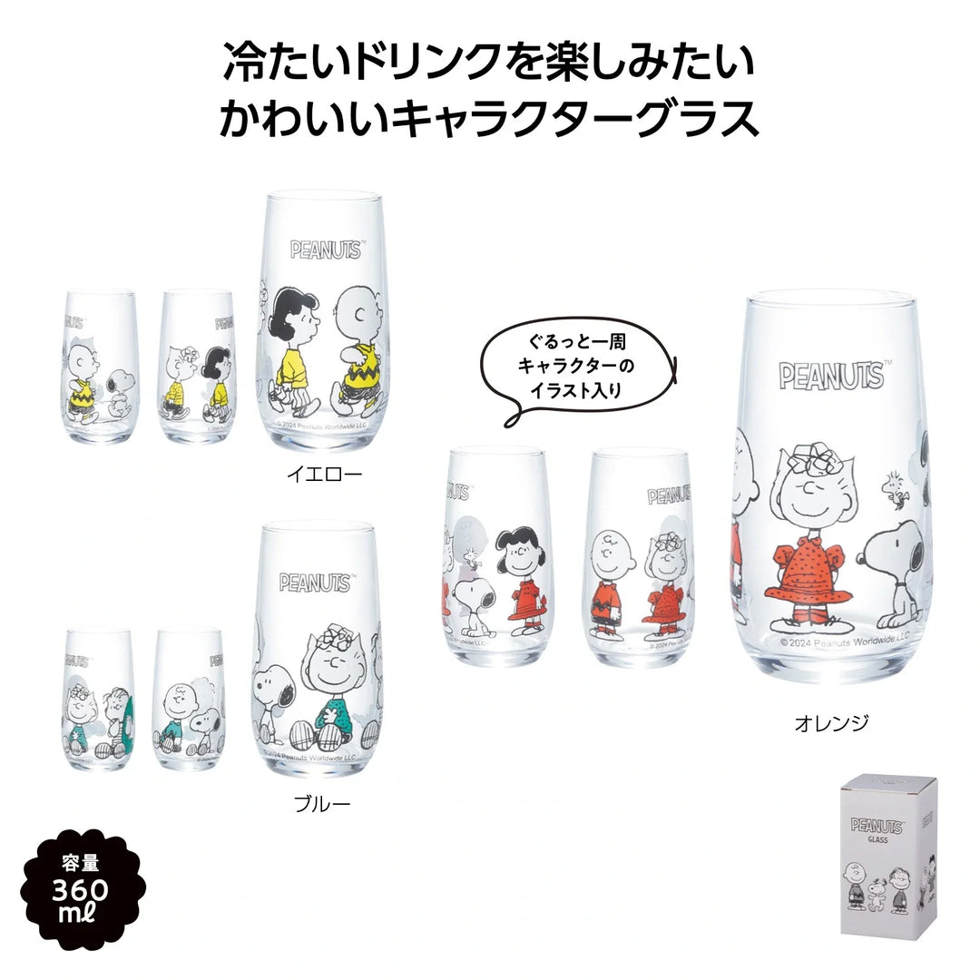 スヌーピーライン グラス: 3色展開、キャラクターデザインのオシャレなガラス製品