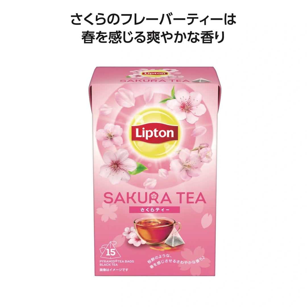 リプトン さくらティーバッグ15袋入 春を感じる爽やかな風味と香りの日本製ティー