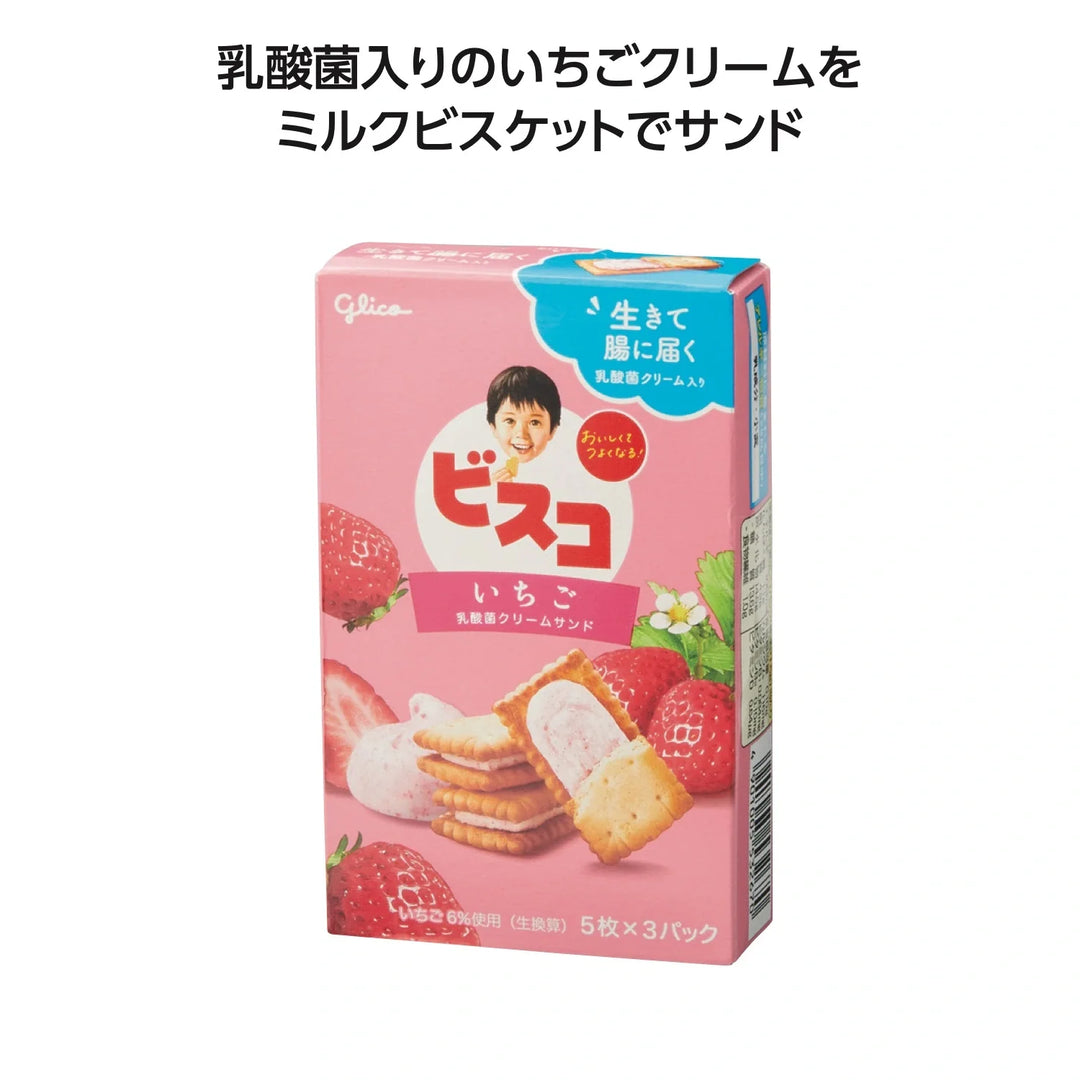 ビスコ イチゴ味 化粧箱入り 乳酸菌入りサクサク全粒粉ビスケット15枚入り