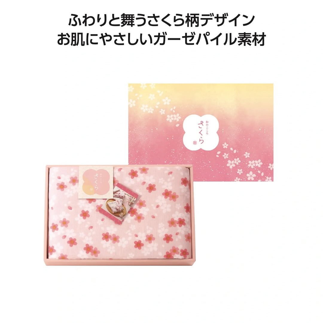 和のこころ さくらバスタオル 綿製 ガーゼパイル 通気性と吸水性抜群
