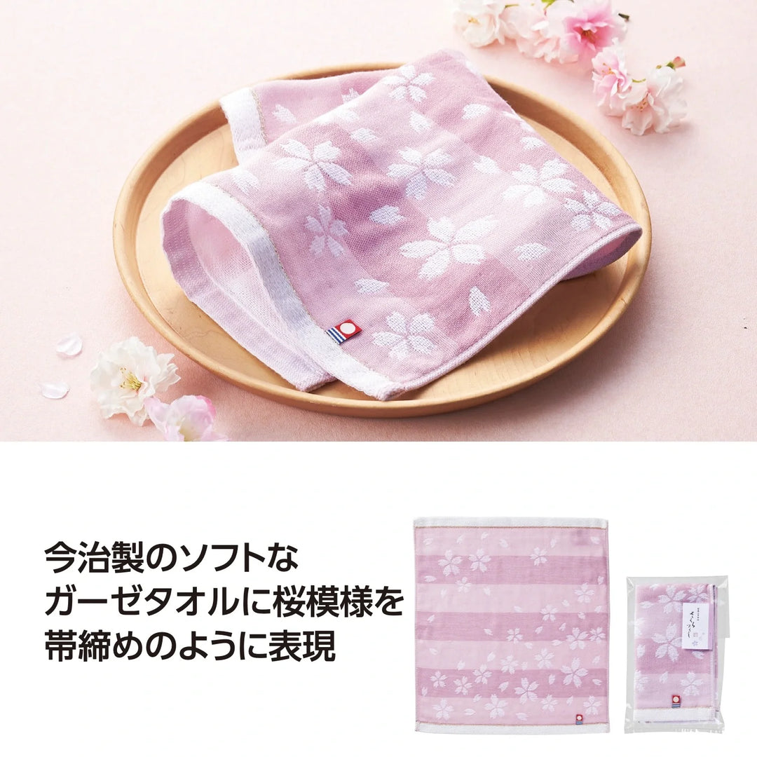 今治さくらづくしハンドタオル、桜柄の日本製綿ガーゼタオル