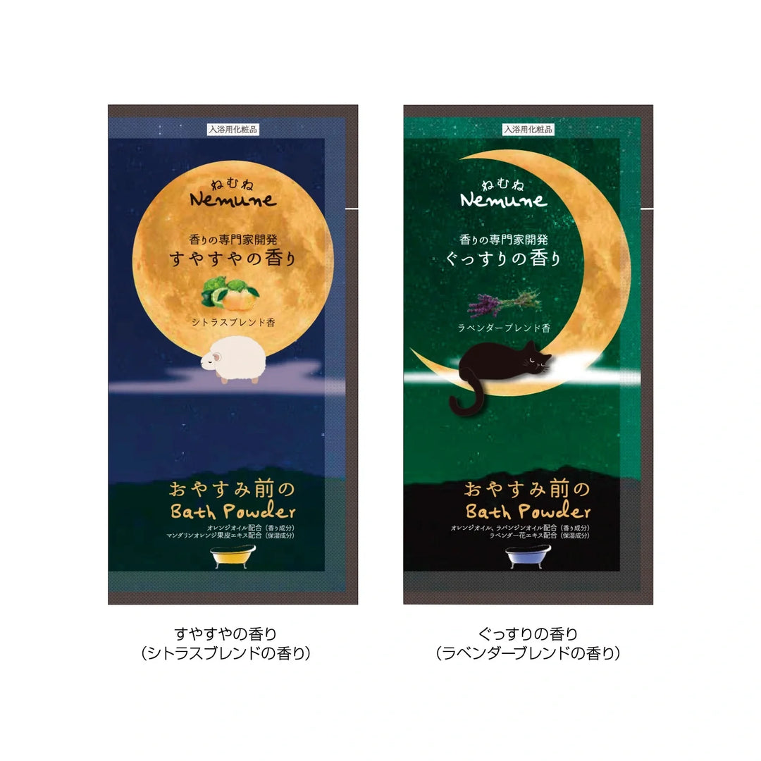 入浴料ねむねバスパウダー1包、リサイクルPET包装、ラベンダー香り